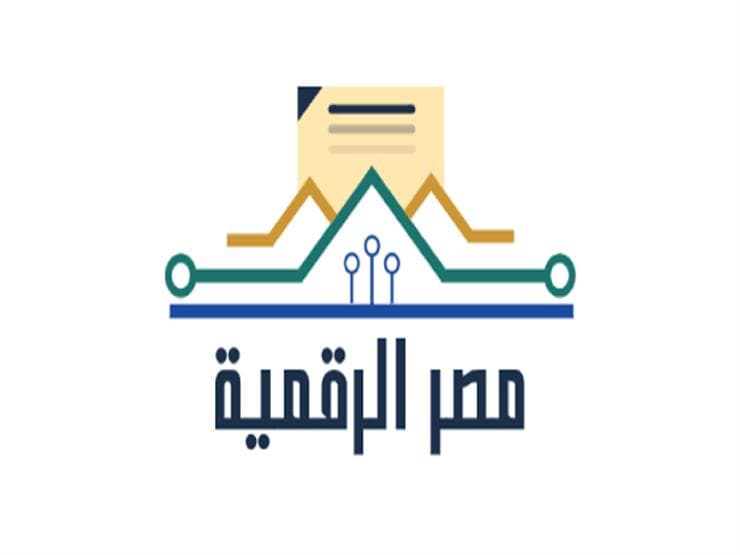 طريقة إنشاء حساب على بوابة مصر الرقمية