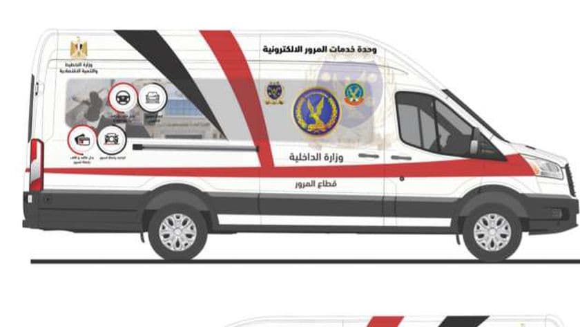 خطوات تجديد رخصة السيارة وانت فى بيتك