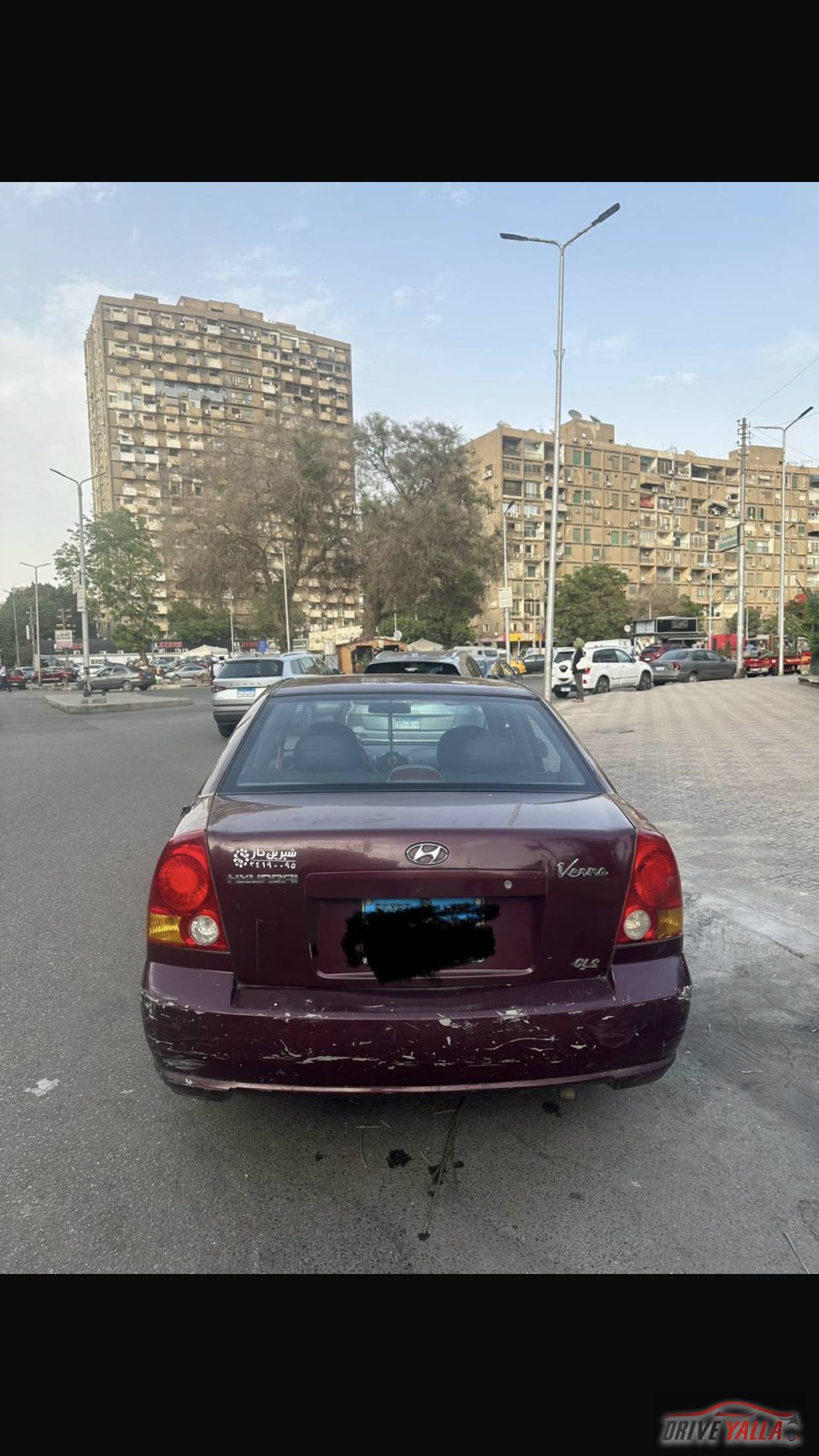 فيرنا للبيع