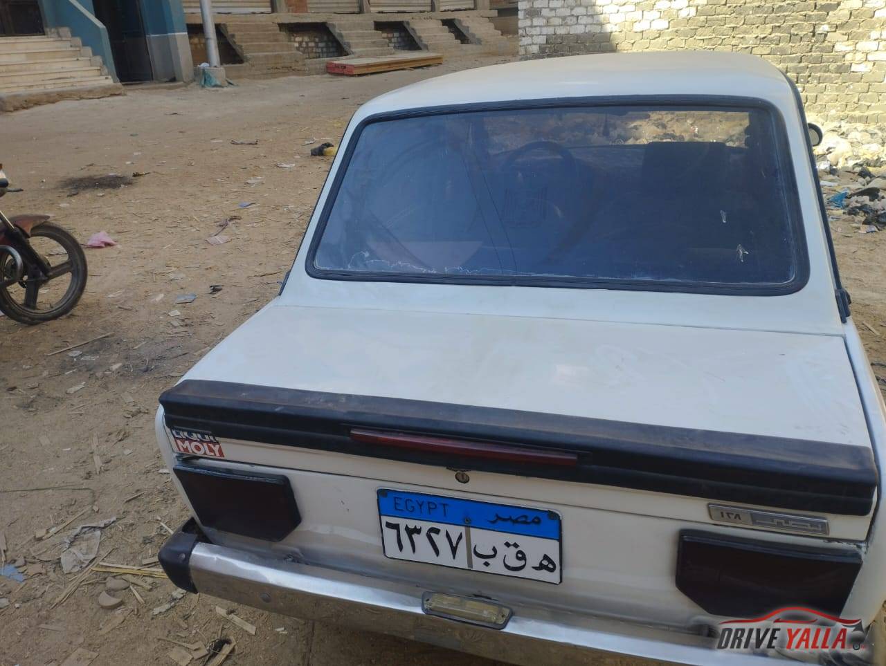 للبيع او البدل بعربيه اعلي
