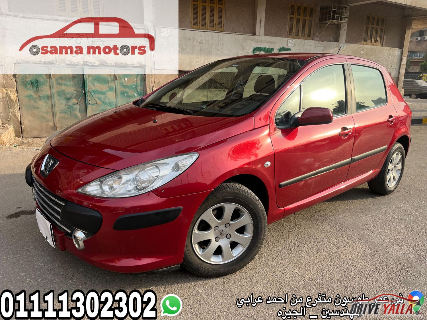 بيجو 307 XT 2007